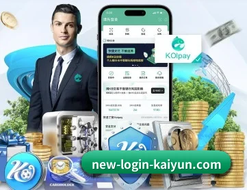 开云体育 APP - kaiyun