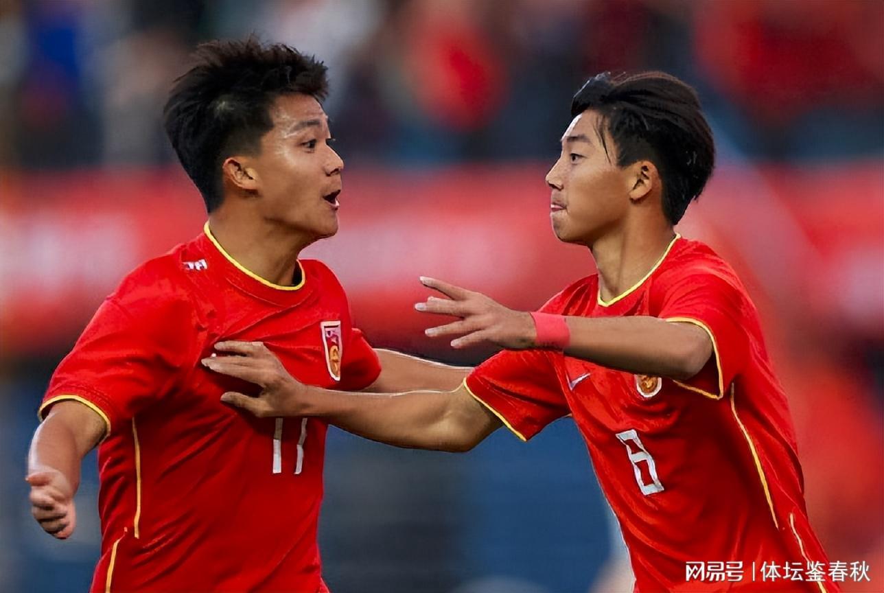 kaiyun-2-0!U16国足爆冷,击败亚洲杯冠军,球迷看到国足冲击世界杯希望
