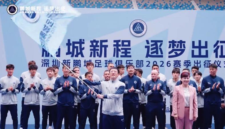 kaiyun-2026中超新老传承超燃！邝兆镭等6小妖谁先首秀？7名37岁老将坚守