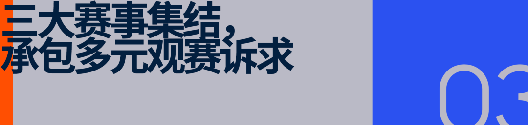 开云-正式进军赛车领域!MotoGP领衔三大头部赛事齐聚优酷体育