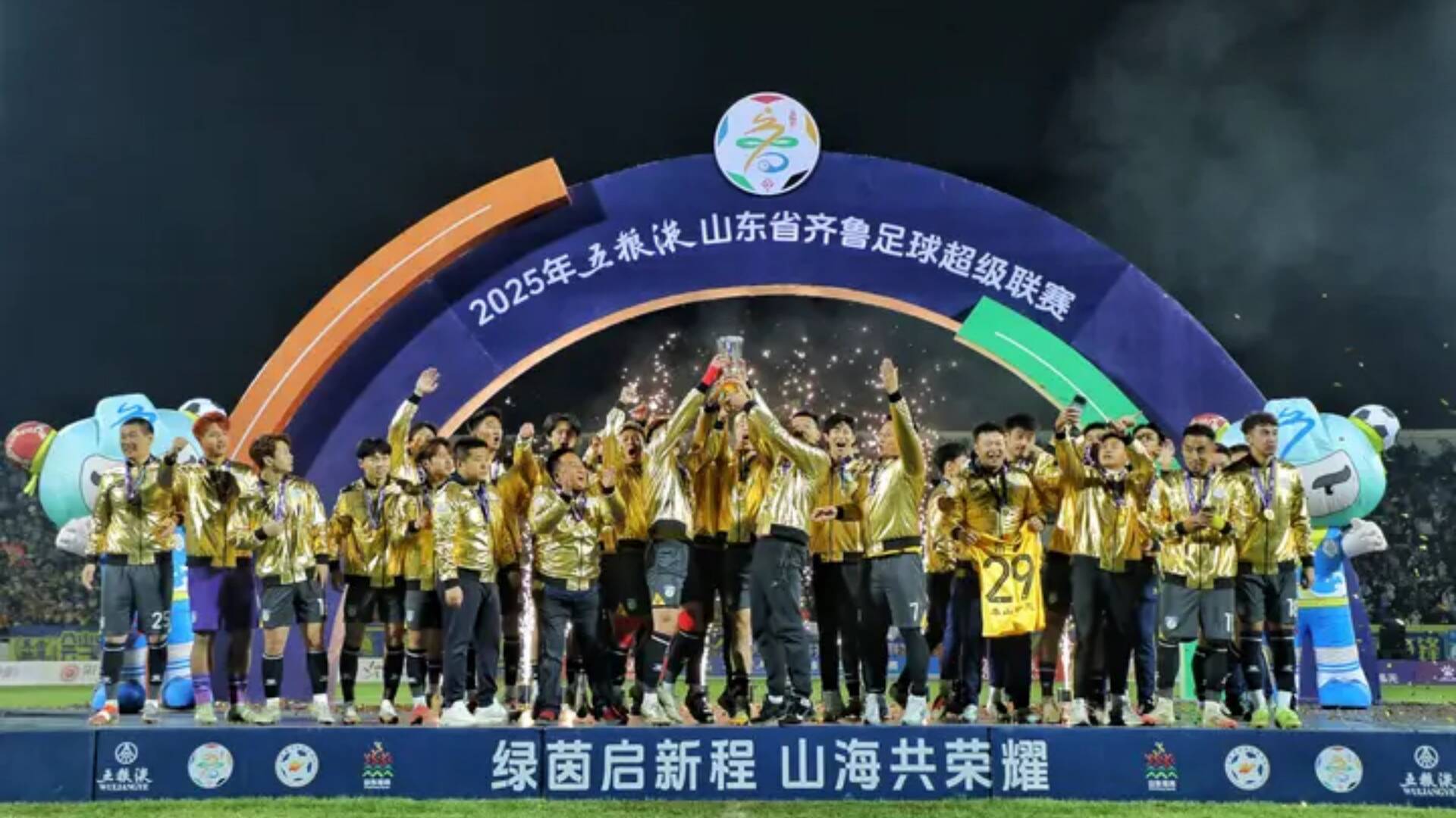 开云-央视转播、VAR判罚!2026CMG群众足球邀请赛第二站将于3月28日在泰安开赛