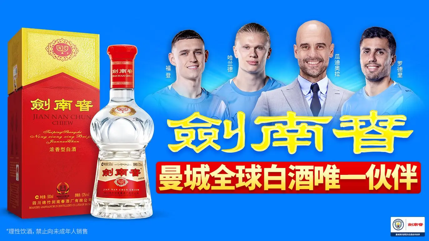 开云-邮报：热刺正式加入对托纳利的争夺，中场今夏将全面重建